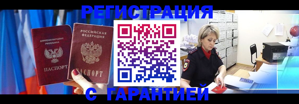 регистрация для школы в Касимове