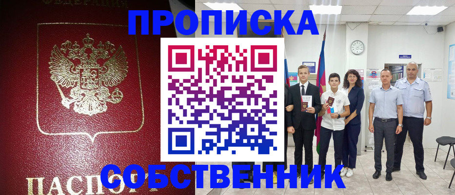 регистрация для школы в Касимове
